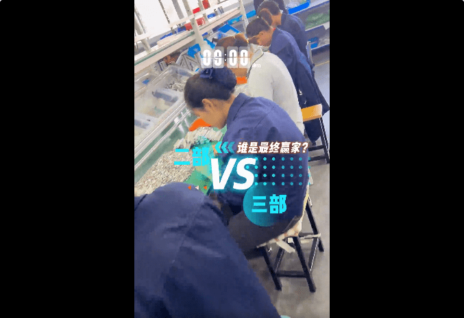 手工技能組裝競(jìng)賽